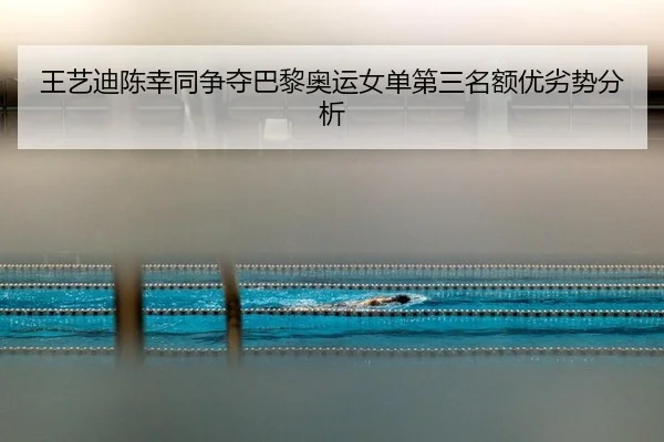 wang-yi-di-chen-xing-tong-zheng-duo-ba-li-ao-yun-nv-dan-di-san-ming-e-you-lie-shi-fen-xi-3-522.jpg